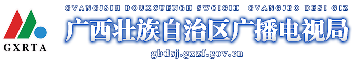 治理電視“套娃”收費和操作復雜工作